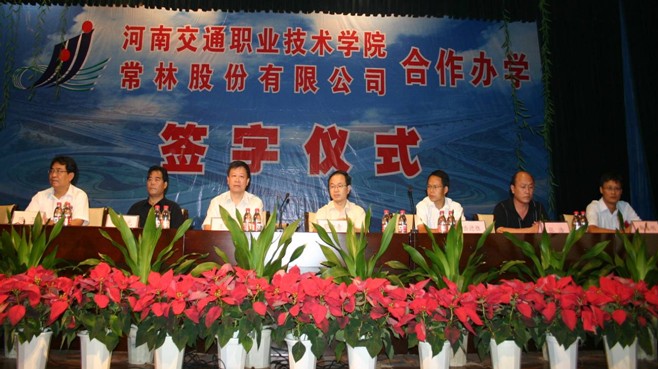 常林班教学现场 